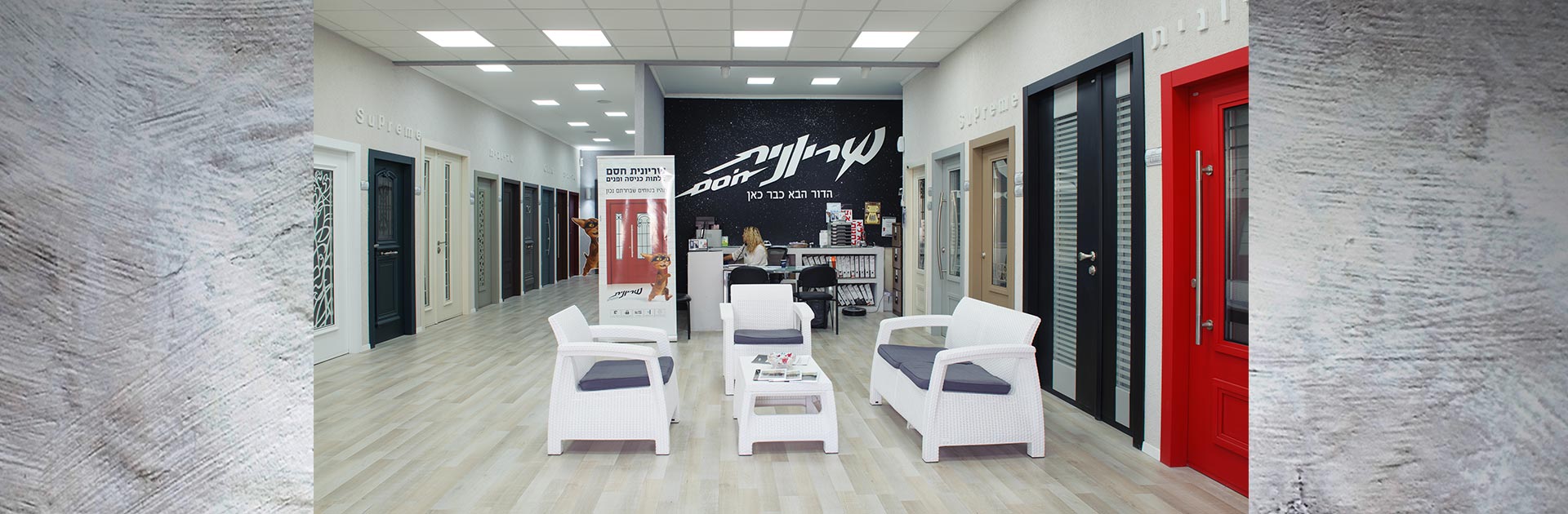 שירותי המרכז